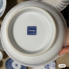 いろいろデザイン 小鉢 美品の画像