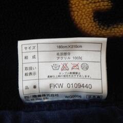 中古　西川の毛布　ダブルサイズの画像