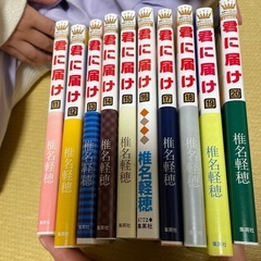 君に届け　漫画の画像