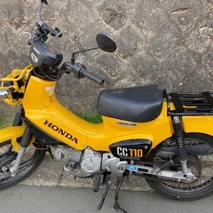 ホンダ　クロスカブ110 JA45