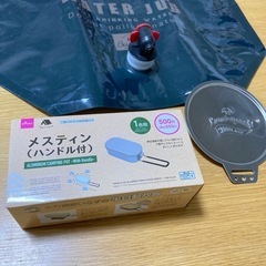 アウトドア用品　アルミローテーブル（ソロキャ向き）　ウォータージャグ他4点の画像