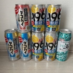★値下げしました★お酒いろいろmix⑤