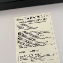ゲーミングデスクL字の画像