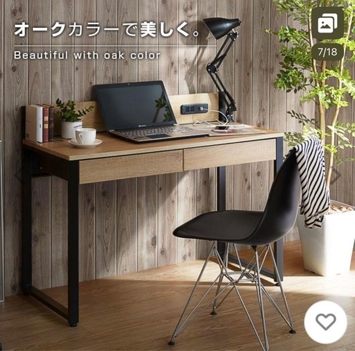 デスク パソコンデスク 学習デスク 机 オフィス おしゃれ　USB コンセント付き　
