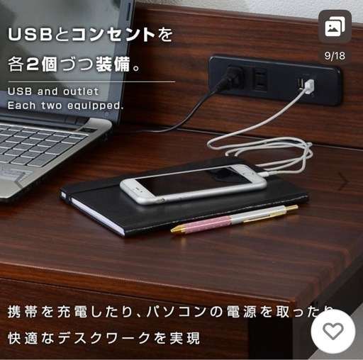 デスク パソコンデスク 学習デスク 机 オフィス おしゃれ　USB コンセント付き　