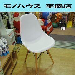 ② シェルチェア ホワイト 木製脚 ダイニングチェア イームズ風...