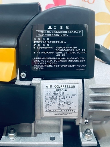 エアコンプレッサー - 日立ベビーコン