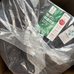 新品　敷き布団 極厚10cm 【TEIJIN マイティトップ中綿使用】の画像