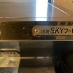 焼き鳥SKYフード(排煙フード)値下げしました↓↓↓の画像