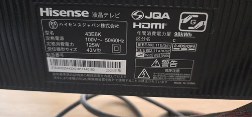 Hisense 43E6K 43インチ 4K スマートテレビ 2024年製品 43V型が約70,000円