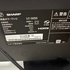 32型 液晶テレビ SHARP
