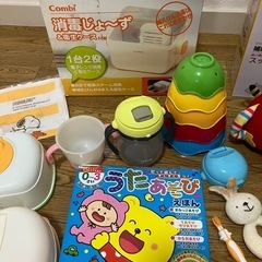 コンビ哺乳類消毒ケース、補助便座スタンド、テオテオストローマグ、おもちゃ、うたあそび絵本、おしり拭きケースの画像