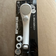 シャワーヘッド