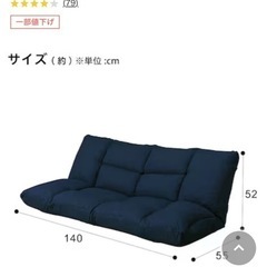 形が自在に変えられるコンパクトソファ(ツバサ3 NV) 商品コード 7870156の画像
