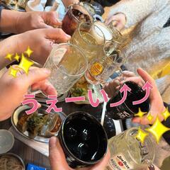 一緒に楽しもっ(*^^*)♪