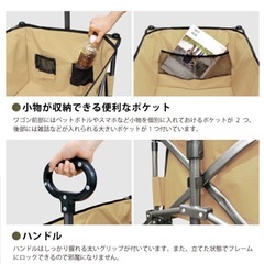 【未使用】アウトドアワゴン|キャリーカートの画像