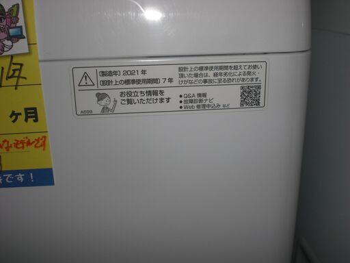 67dfc0aa2e9e99cb02e38255