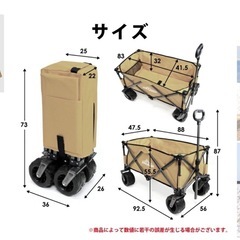 【未使用】アウトドアワゴン|キャリーカートの画像