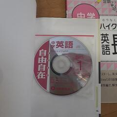 中学英語問題集の画像
