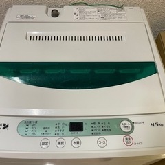 【差し上げます❗️】洗濯機（ヤマダ電機）