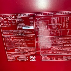 SHARP HEALSIOの画像