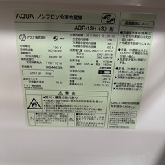 AQUA 冷凍冷蔵庫の画像