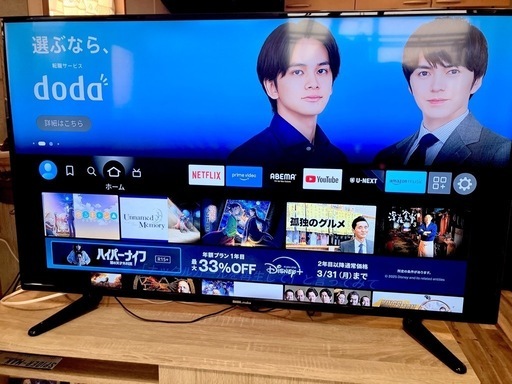 【美品】50インチモニター