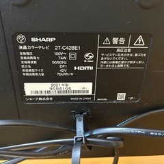 シャープ液晶テレビ42インチの画像
