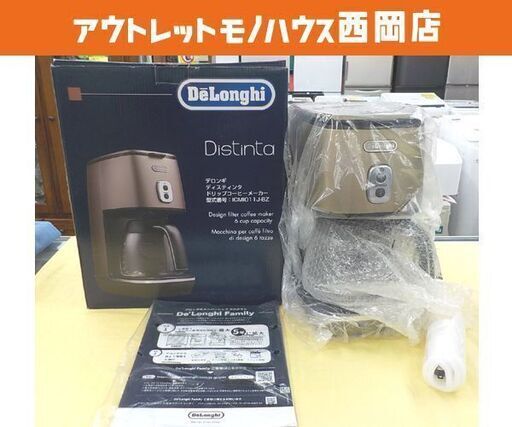 【未使用】DeLonghi Distinta ICM1011J-M 2025年最新】Yahoo!オークション -コーヒーメーカー icmi011jの