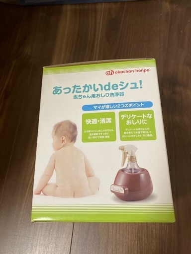 子ども用品　多数