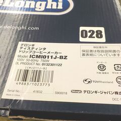 未使用 デロンギ ディスティンタコレクション ICMI011J-BZ ドリップコーヒーメーカー De'Longhi レギュラーコーヒー 6杯用 西岡店の画像