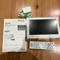 ポータブルデジタルテレビ　Panasonic VIErA