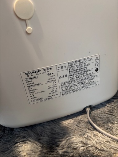 乾燥機、除湿機
