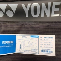 YONEX 　の画像