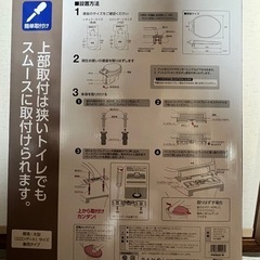 前割便座の画像
