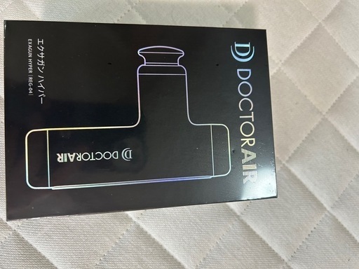 新品未開封　DOCTORAIRエクサガンハイパー