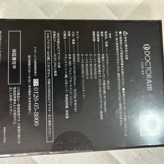 新品未開封　DOCTORAIRエクサガンハイパーの画像