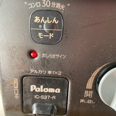 ガスコンロ
の画像