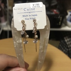 イヤリング