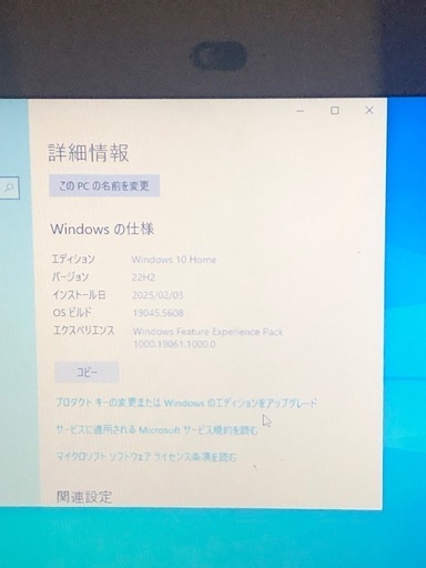 値下げ！美品！ノートパソコン
