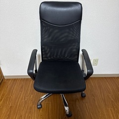 オフィスチェア