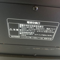 中古品 ニトリ ワイド暖炉型ファンヒーター の画像