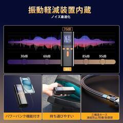 電動空気入れ 7800mAh エアポンプ 自転車 自動停止 空気圧指定可 充電式の画像