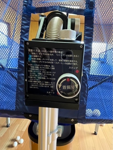 卓球 マシン ニッタクロボコーチST