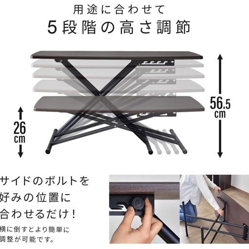 【新生活　家具3点セット】