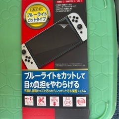 Switch保護フィルム