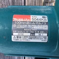 【美品・良品・動作確認済み・2006年1月製造】　makita（マキタ）　100㎜防じんマルノコ　5044KB　ブレーキ付・丸鋸・丸ノコの画像