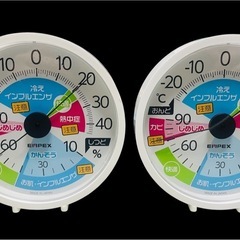 温度湿度計2個　電池不要　スタンド/壁掛け可能