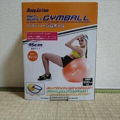 ☆新品・未開封★　ジムボール
