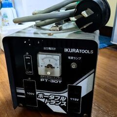 イクラ　ポータブルトランス4口　①